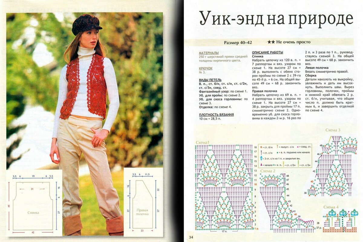 Свитер женский - купить в интернет-магазине красивые свитера женские в Москве