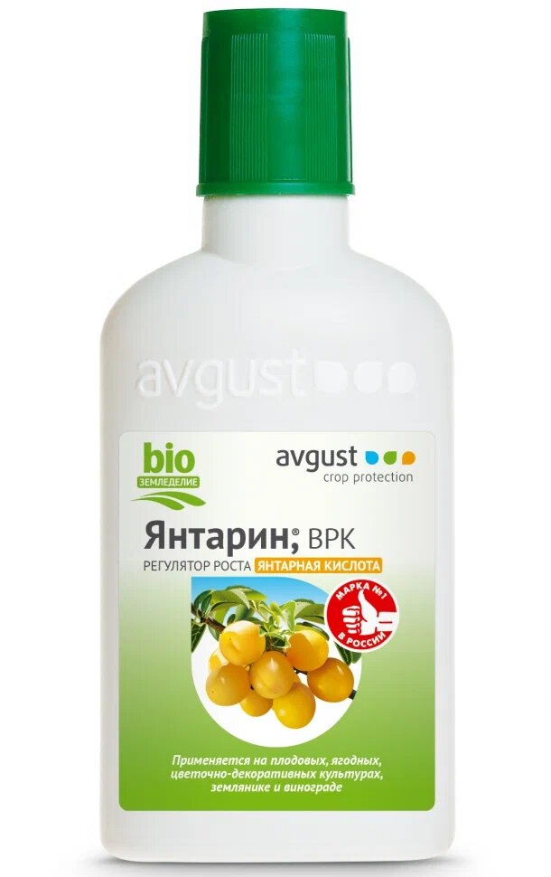 Регуляторы роста, листайте