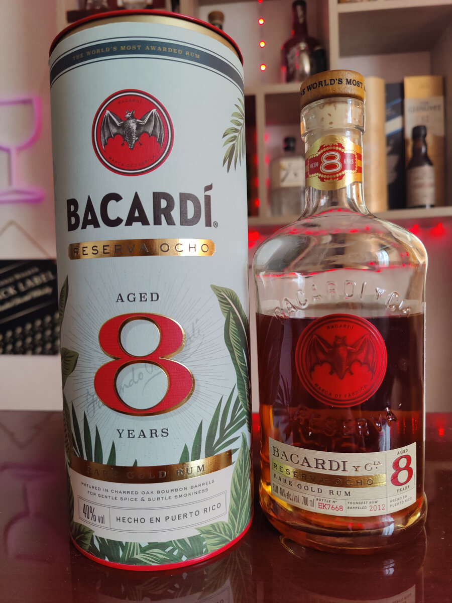 Какой он 8-летний ром от Bacardi? | Бухловед | Дзен