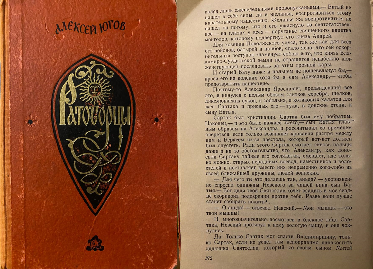 Что такое история, почему она - наука и как отделить правду от лжи? | Егор  Холмогоров | Дзен