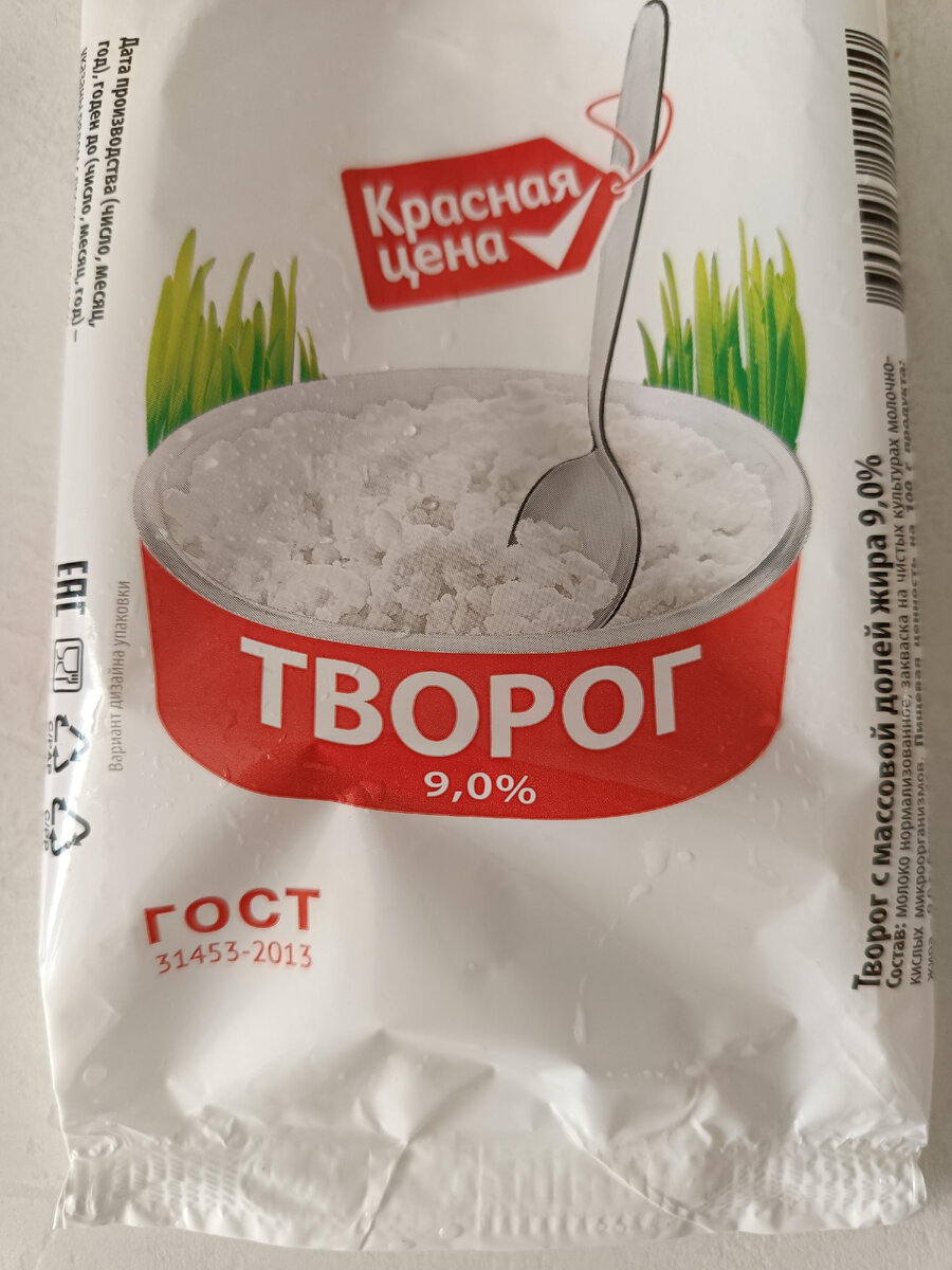 Фото автора статьи. 