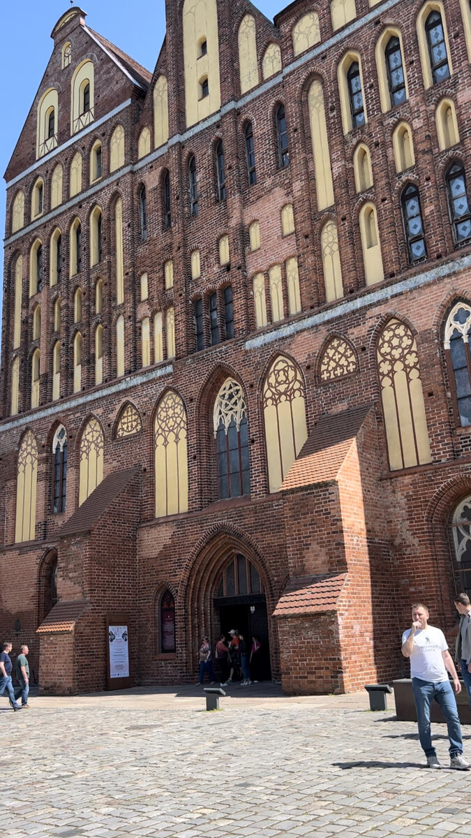 Кафедральный собор 