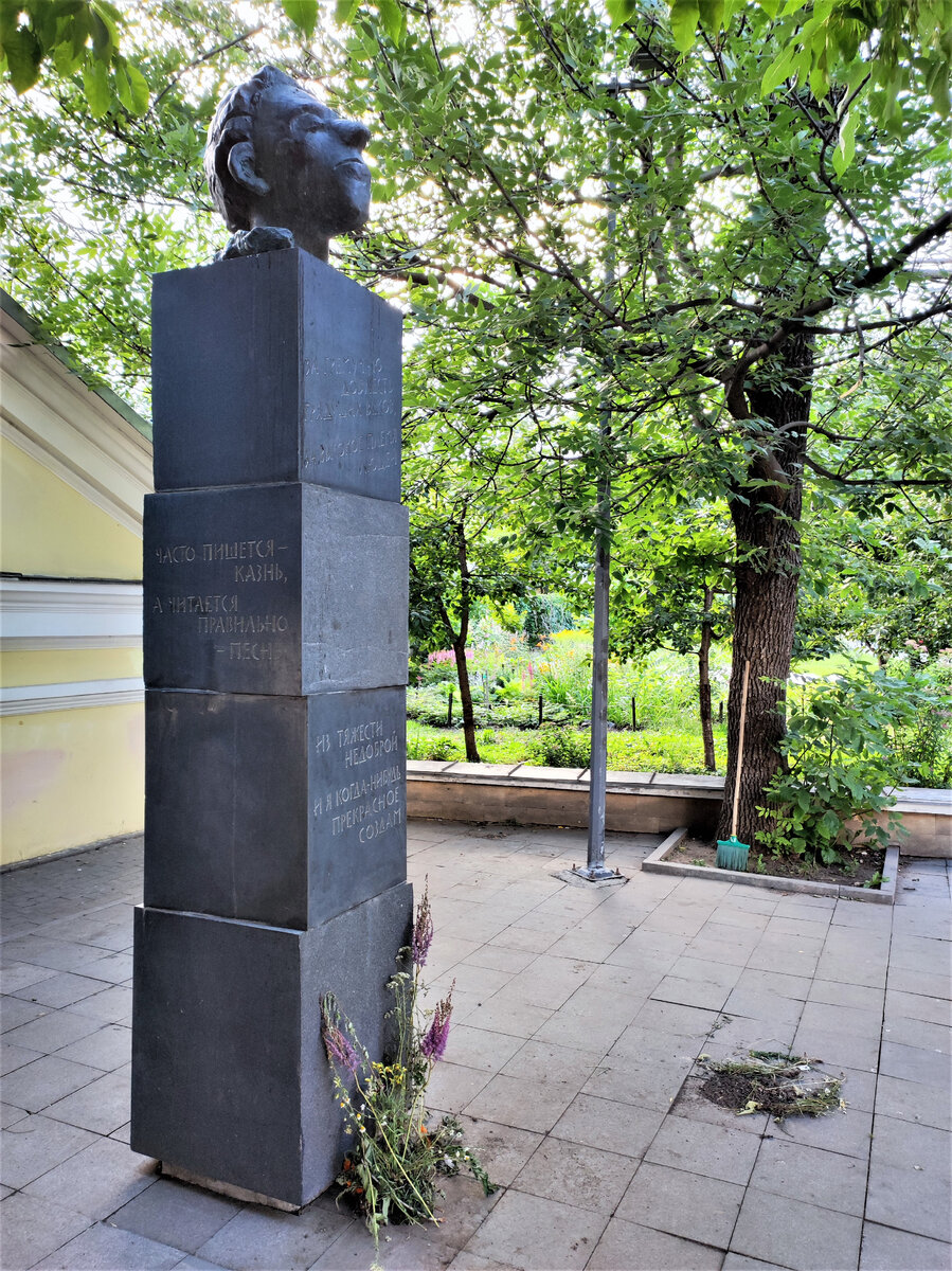 Памятник Осипу Мандельштаму в Москве. Источник — dzen.ru/pa_myatnik