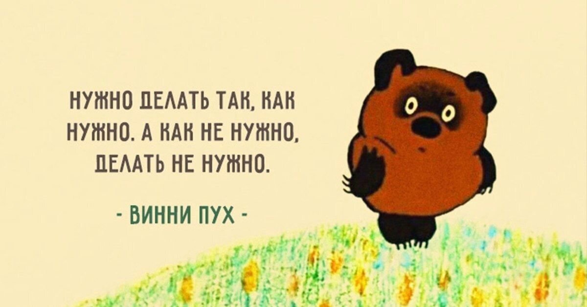 Все что ни делается все к лучшему картинки с надписями