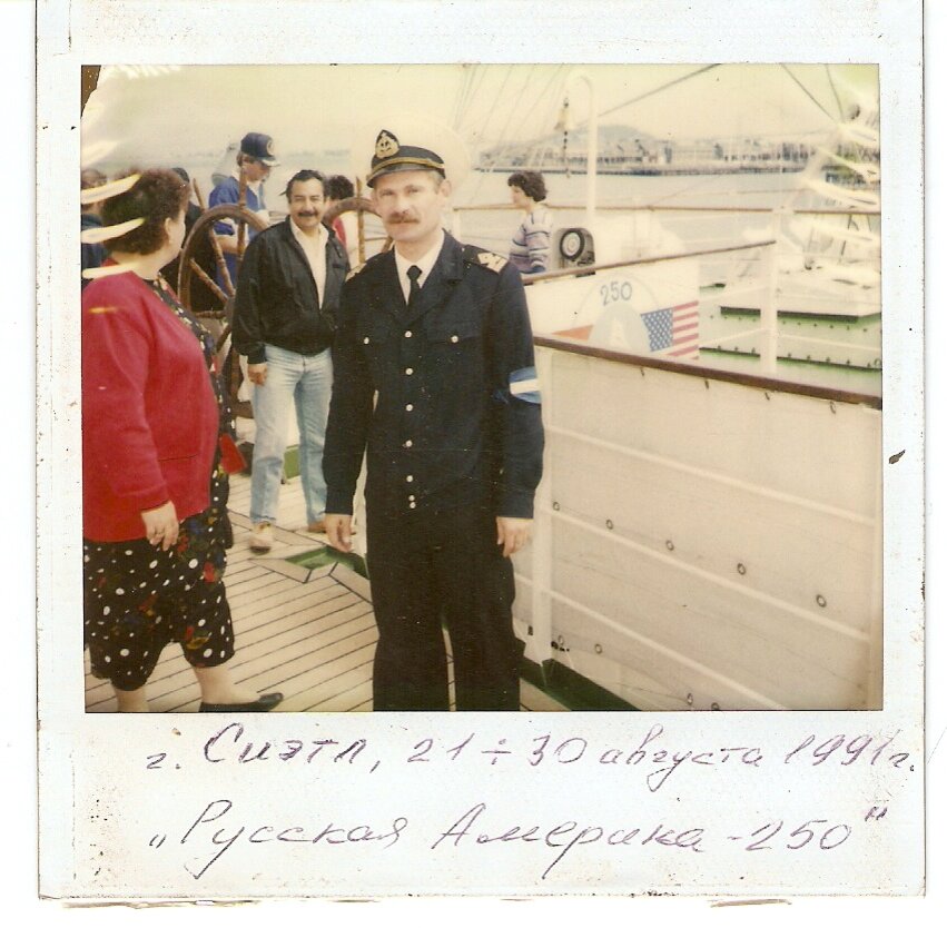 Вахтенный помощник капитана (автор) и много-много гостей