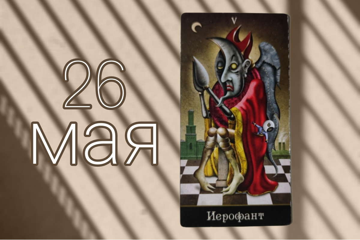 Фото из архива