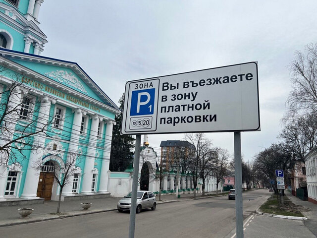    До 26 июня парковаться на курских улицах можно бесплатно