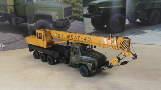 Обзор модели Краз-250, МКАТ-40, масштаб 1:43, 