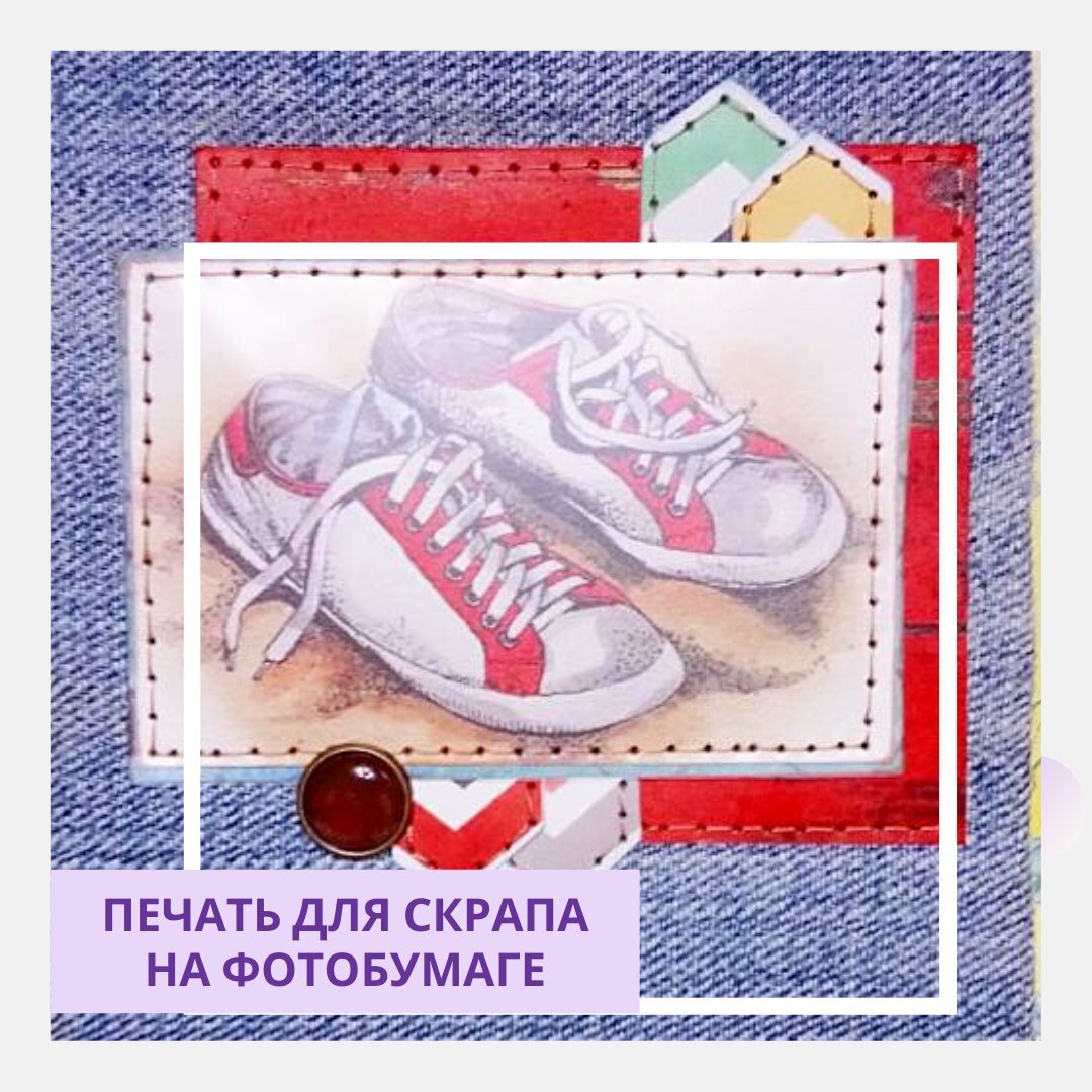 Обложка альбома, автор Анна Шемякина