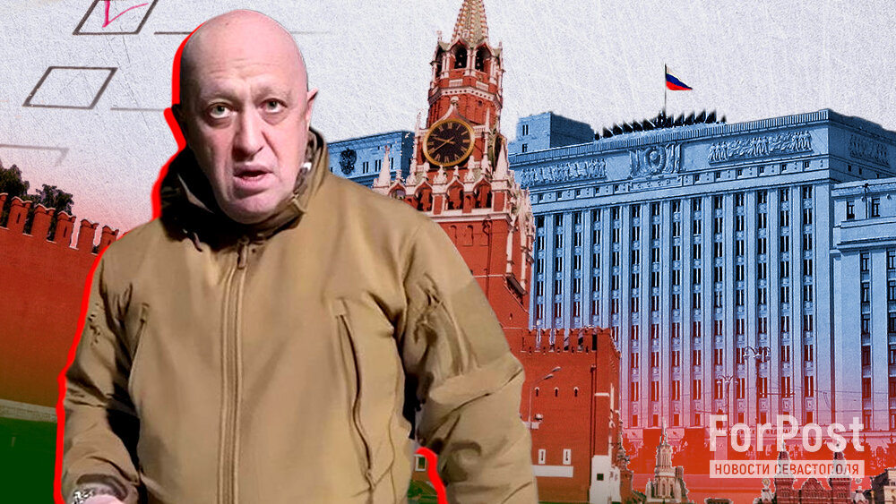 Коллаж ForPost 