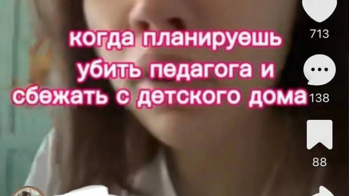 Фото: Екатерина Мизулина