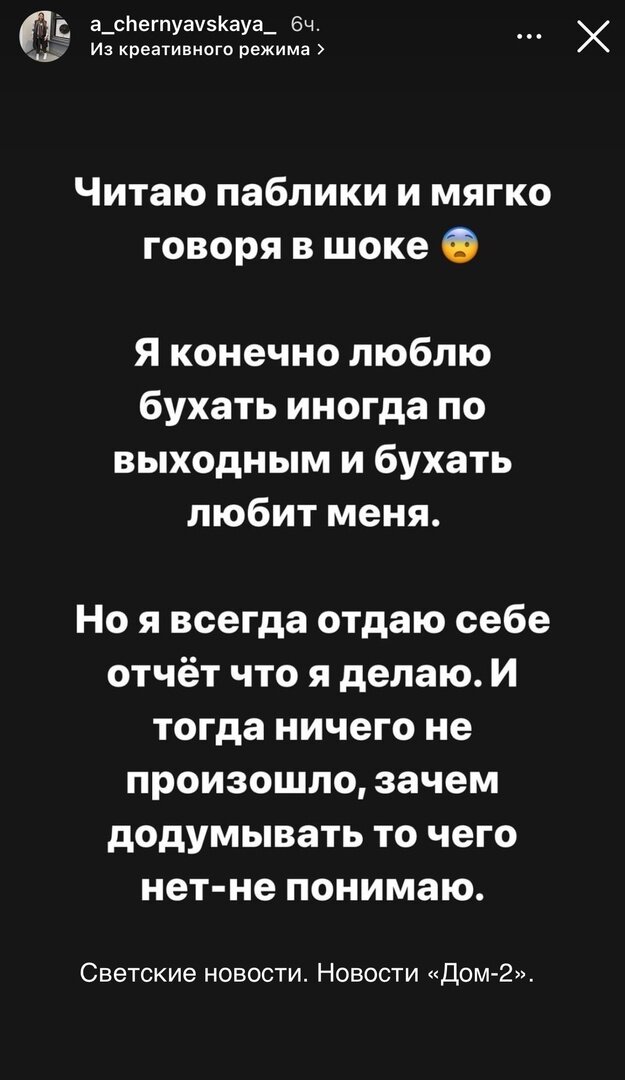 Все фото из свободного доступа: Яндекс картинки и личные странички в соцсетях.