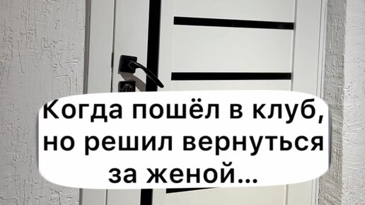 Дзен приехала мама Дзен приехала мама