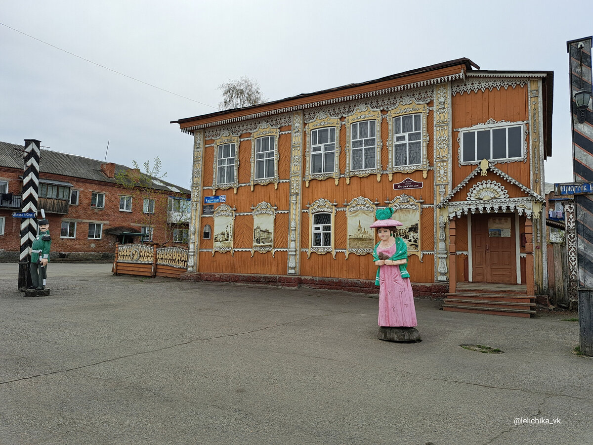 Мариинск. Кемеровская область | Прогулки по городу N. | Дзен