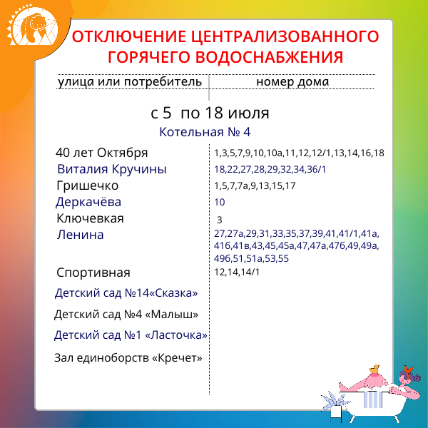 -1-2