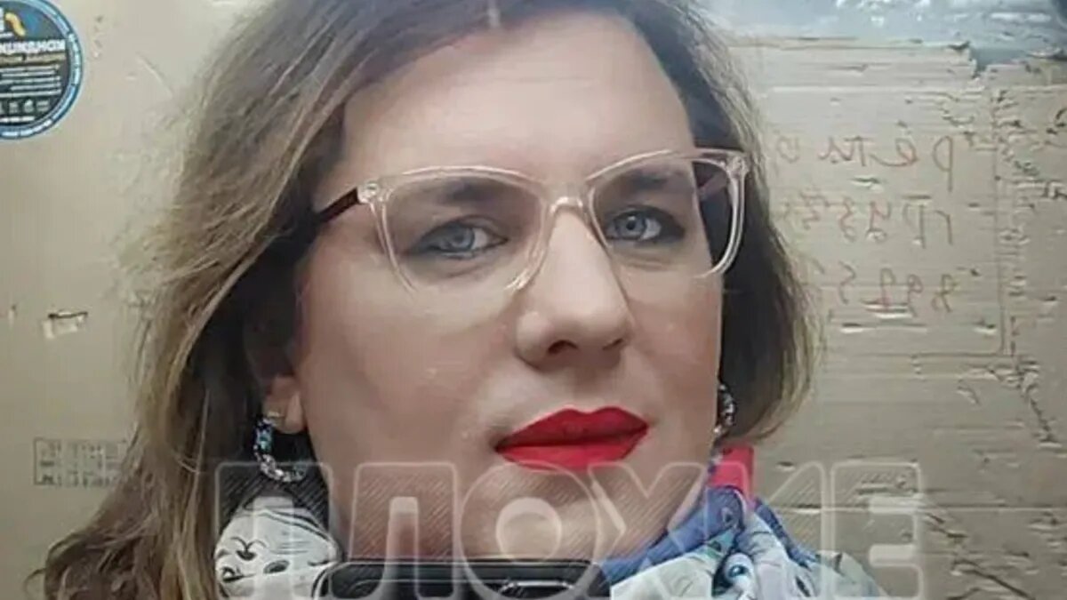 Фото: Плохие Новости