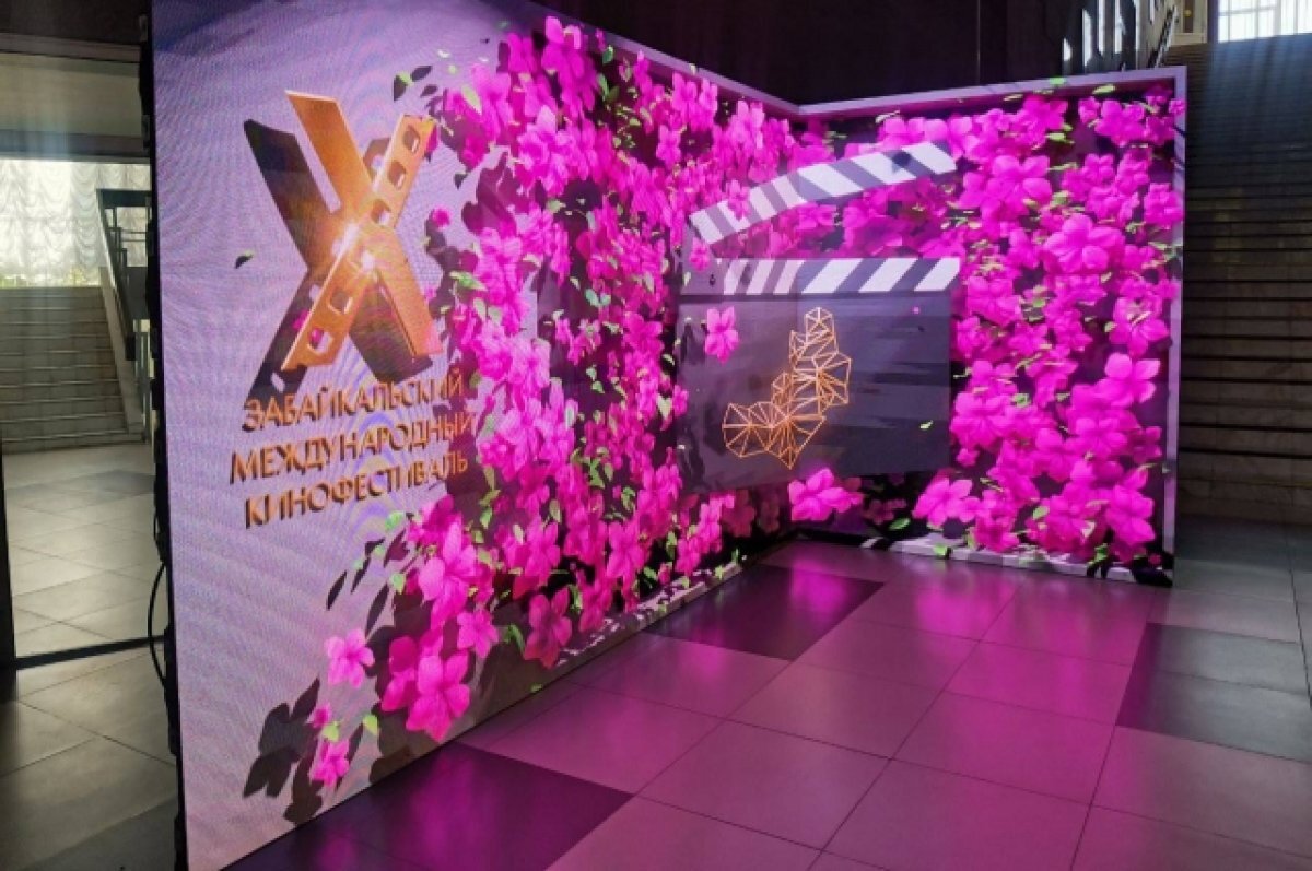    Улицы в центре Читы перекроют 31 мая и 4 июня из-за кинофестиваля