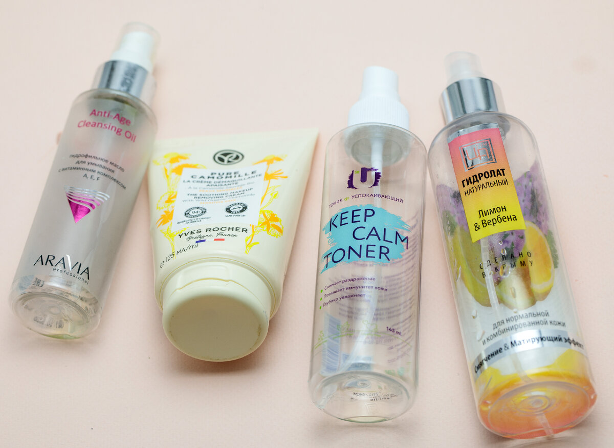 Средства для ухода за кожей лица