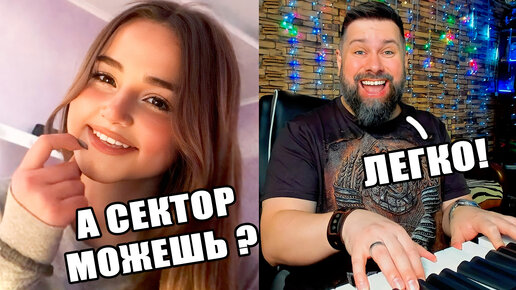 Чилаут в машину