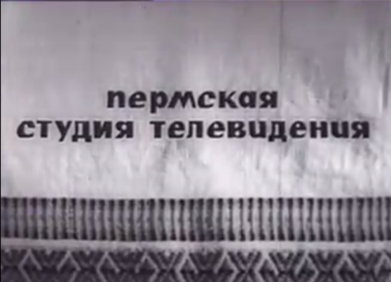 Фото из интернета