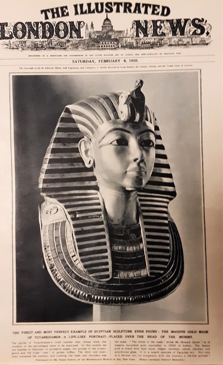 Маска Тутанхамона