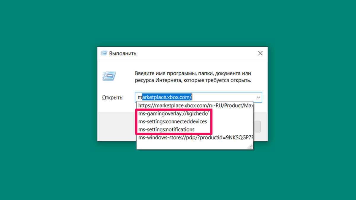 Скрытые настройки Windows 10/11, о которых вы 99% не знаете | (не)Честно о  технологиях* | Дзен