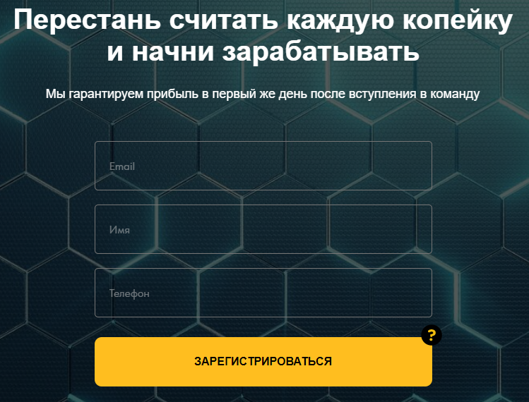 Считать каждую копейку. Считать каждую копейку