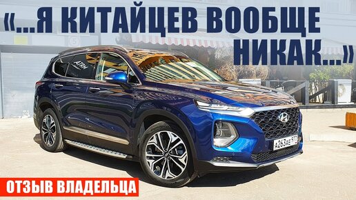 Скачать видео: Hyundai Santa Fe 2.0 T-GDI. Как не бояться ЭТОГО турбомотора?