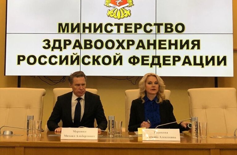 Новая "гениальная" идея Голиковой и Мурашко