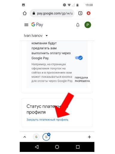 Как оплатить Google Play из России в 2023 году? | Grizzly SMS | Дзен