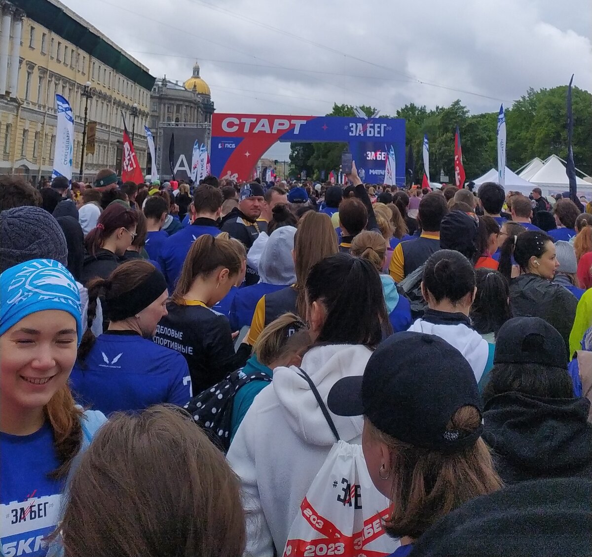 Формирование стартовых позиций