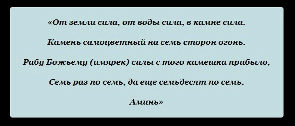 картинка с сайта - magicrituals.ru