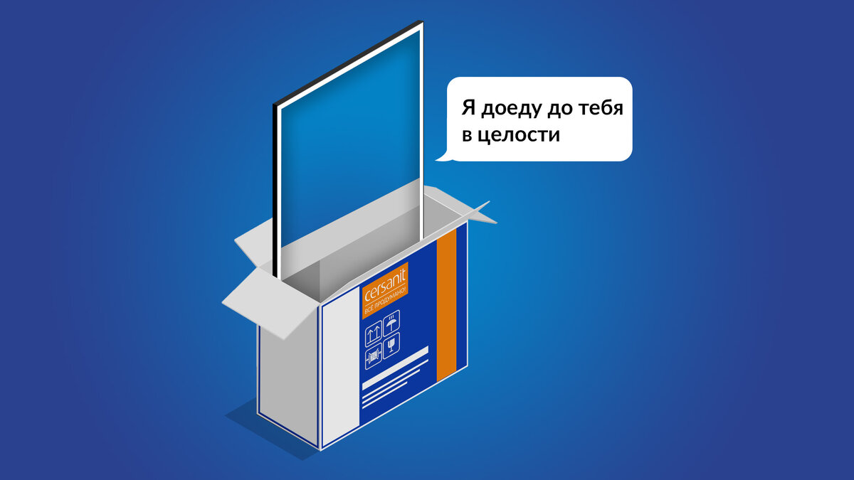 Осторожно, стекло на маркетплейсе! Доедет ли зеркало целым или нет? |  Cersanit о ремонте | Дзен