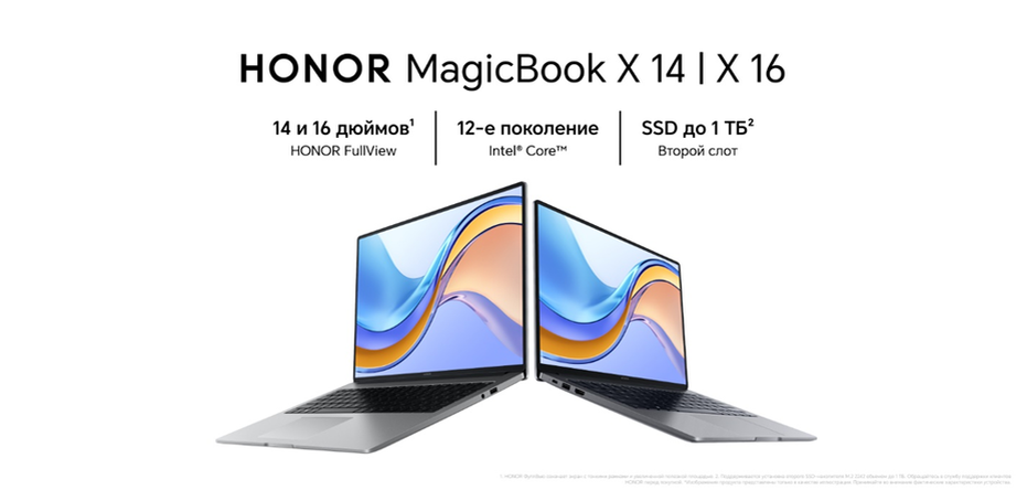    HONOR MagicBook X 14 и MagicBook X 16
