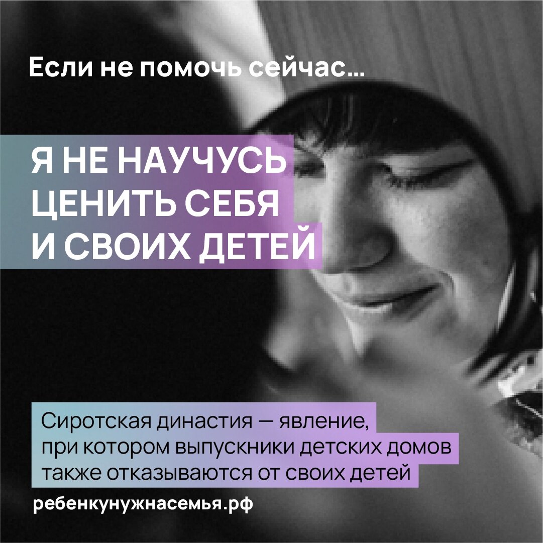 Если мне не помочь сейчас… | Фонд 