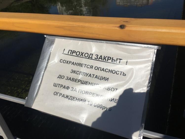 Фото: ИА "Тюменская линия"