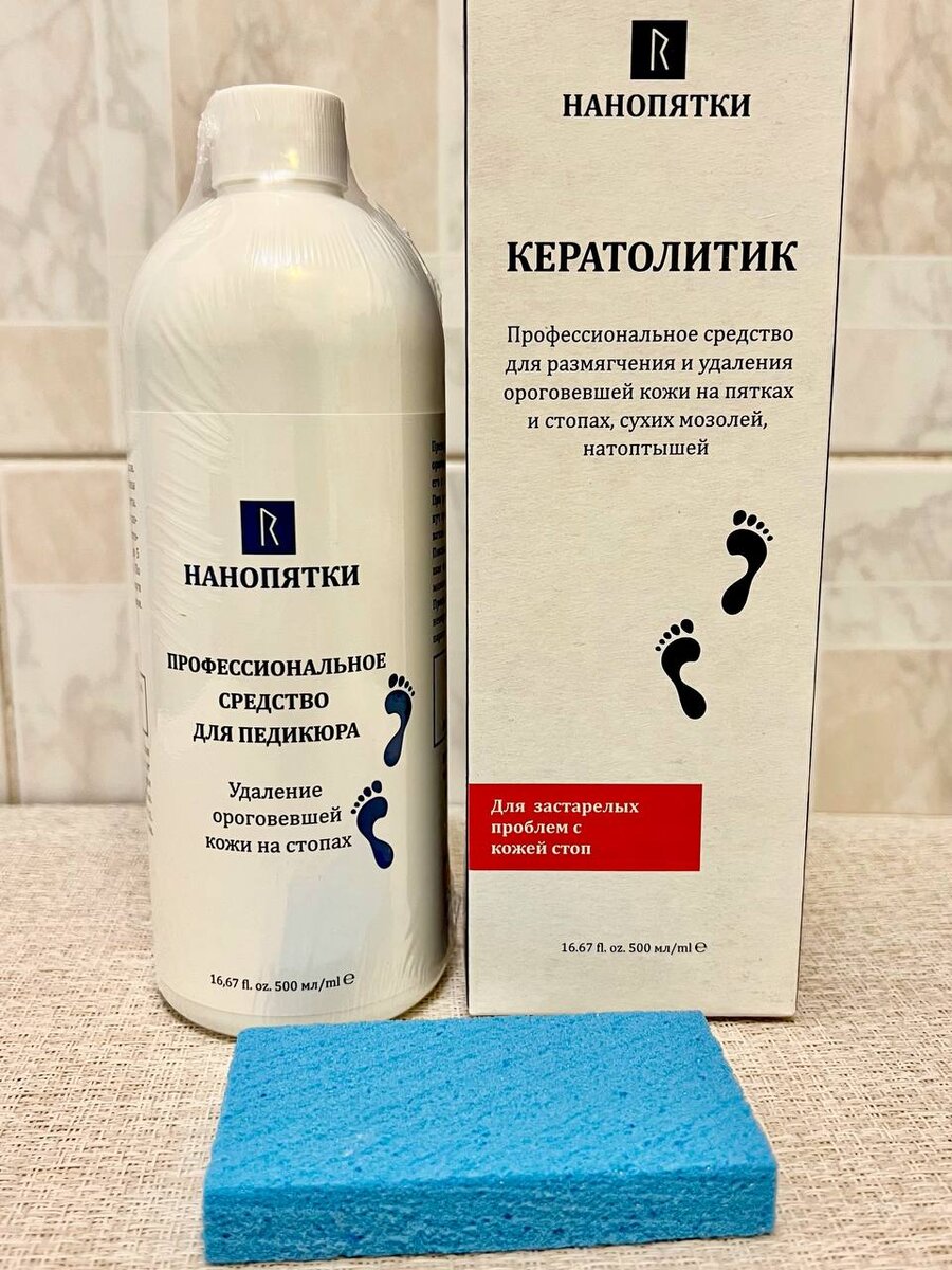 В комплекте со средством оказалась пемза