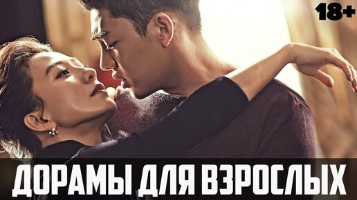 Корейский Зрелые massage-couples.ru Порно Видео