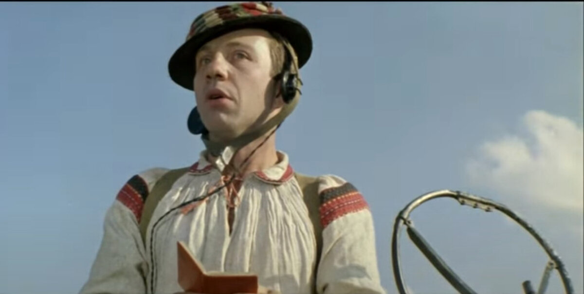 Кадр из фильма "Трембита"