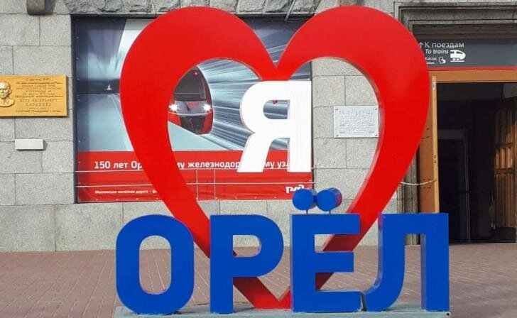    фото из архива Курских известий