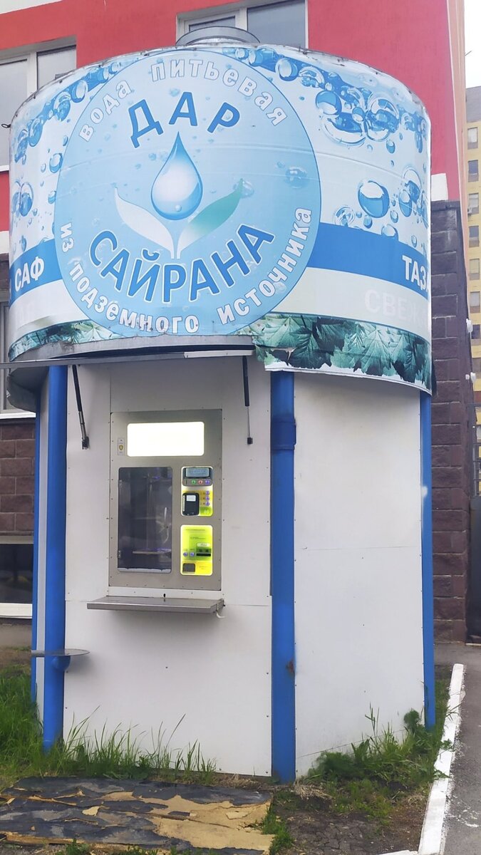 а еще есть сеть аптек Дары Ухана! да? как звучит-то!