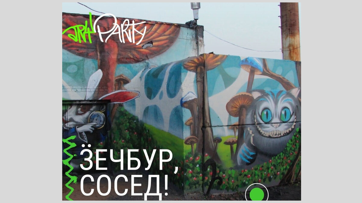     Жители Ижевска смогут принять участие в конкурсе по оформлению их двора командой художников. Об этом сообщила пресс-служба администрации города.