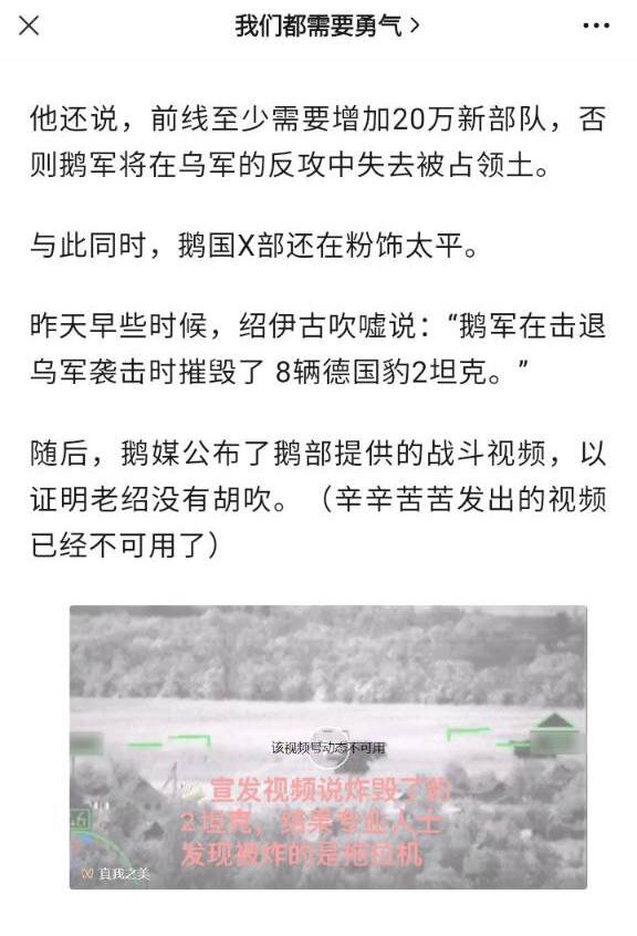 Видео с подбитием Леопарда - уже заблокировано. 