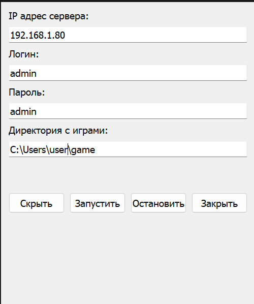 Серверная часть