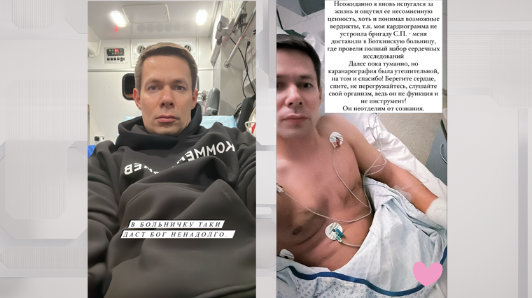 В середине июня Стас Пьеха удивил своих поклонников, попав в одну из московских 