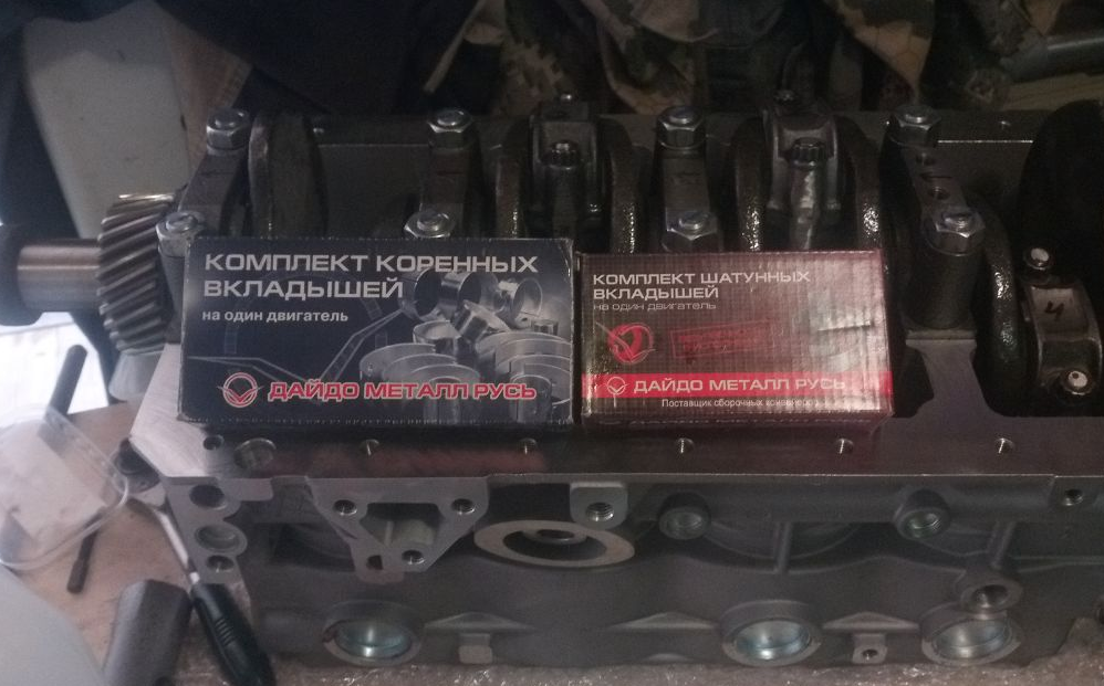 коленвал змз 409