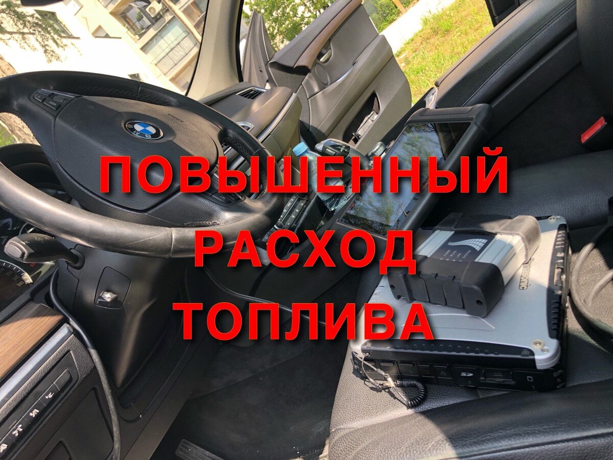 ПОВЫШЕННЫЙ РАСХОД ТОПЛИВА | kuznetsov_cars | Дзен