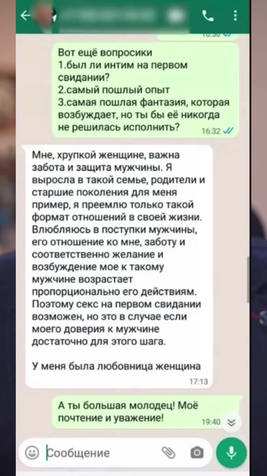 188 сложных и Необычных поз для секса