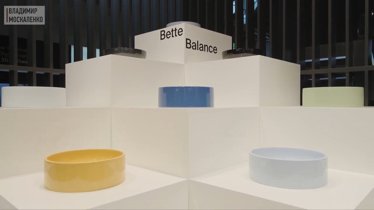 BetteBalance раковины, выставка ISH 2023, фото Владимир Москаленко
