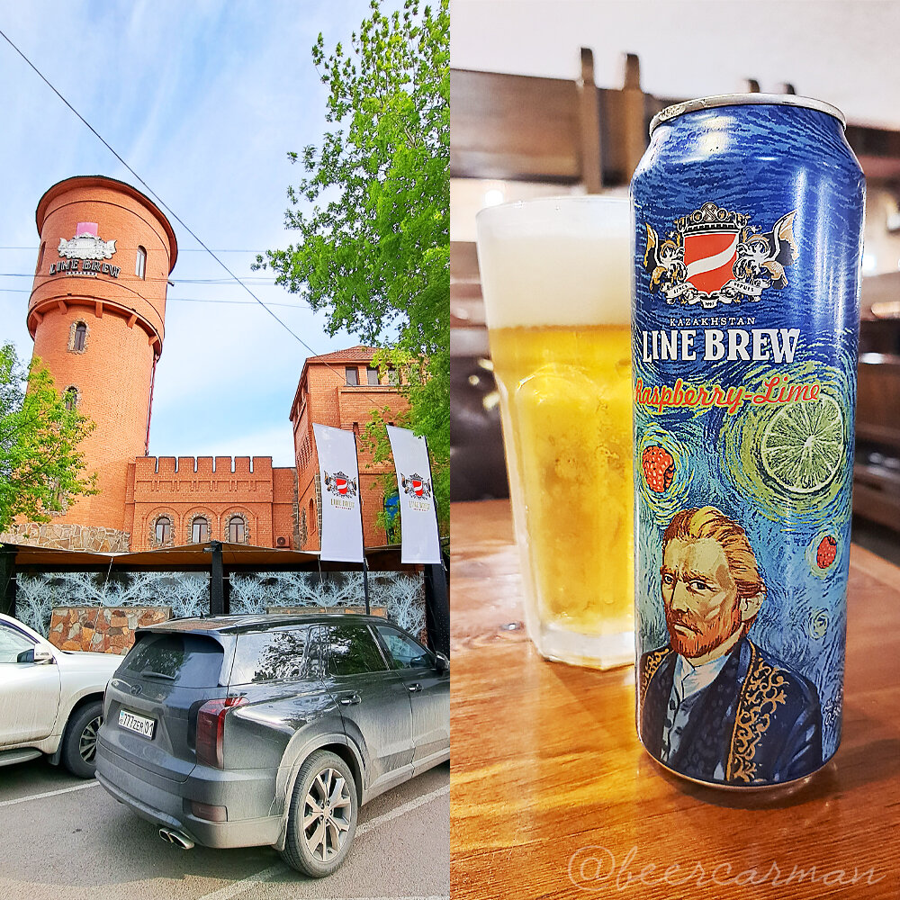 LINE BREW Кенесары
